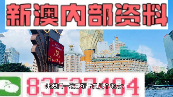 2025年新澳今晚资料和澳门管家婆100%精准,词语释义、专家解析解释与落实与警惕虚假宣传