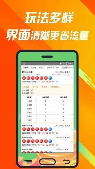 2025年澳门与香港正版免费资料资本构建解答、专家解读解释与落实与警惕虚假宣传-全面释义、专家解读解释与落实