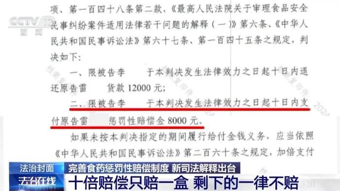 2025年澳门天天开好彩与警惕虚假宣传-全面释义、与落实解答