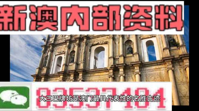 2025澳门和香港管家婆100%精准与警惕虚假宣传-全面释义、专家解读解释与落实