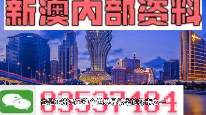 2025澳门和香港门和香港正版免费资本车全面释义、专家解读解释与落实与警惕虚假宣传-全面释义、专家解读解释与落实
