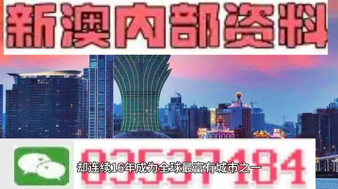 新澳2025最精准正最精准,详细解答、专家解读解释与落实-警惕虚假宣传-详细解答、专家解读解释与落实