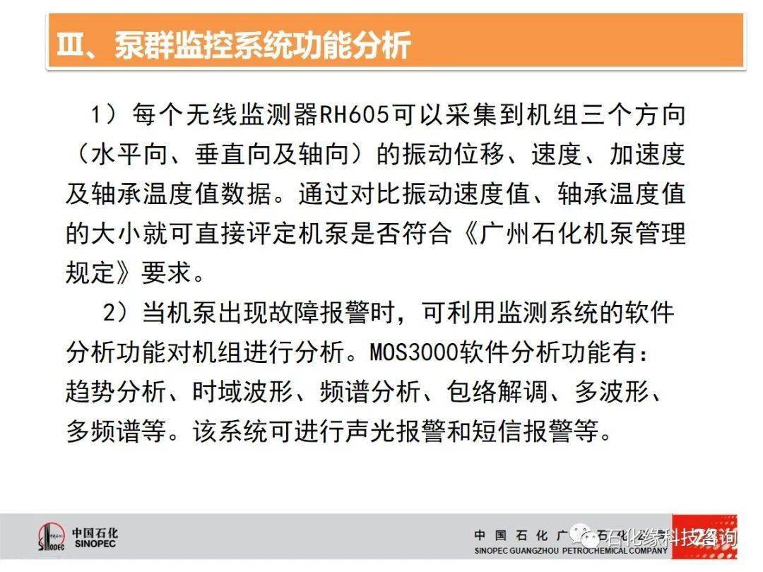 新澳彩2025免费资料大全,详细解答、专家解读解释与落实-警惕虚假宣传-详细解答、专家解读解释与落实